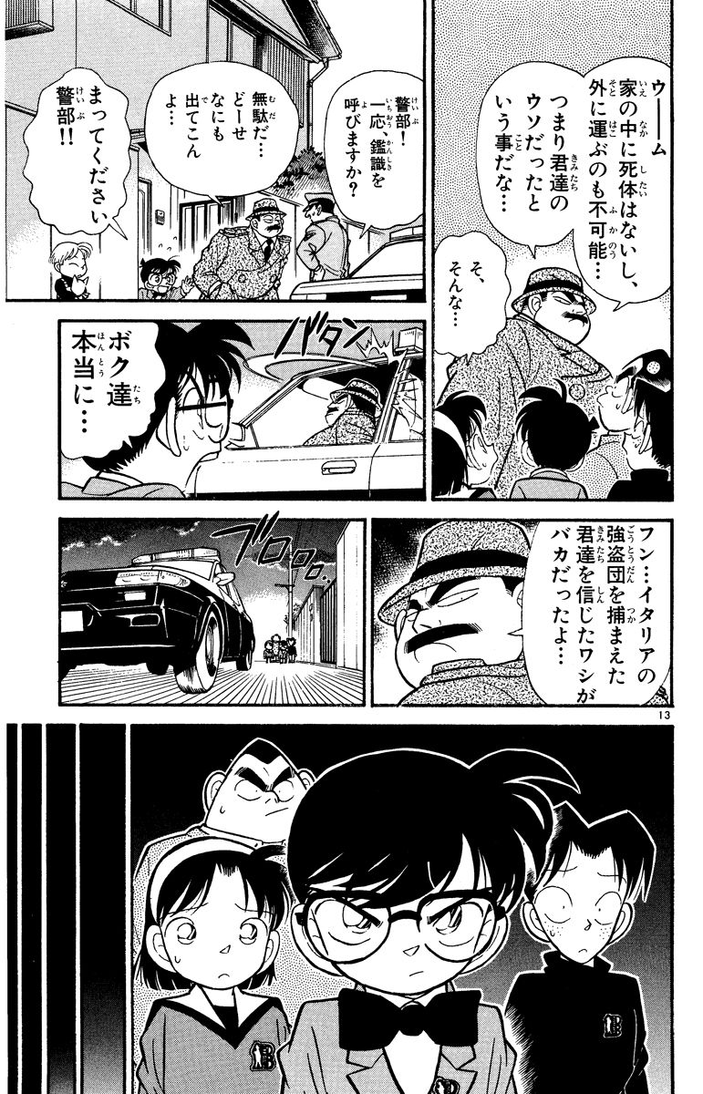 P120