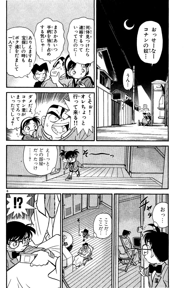 P129