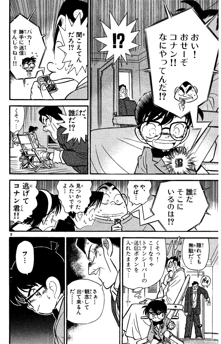 P131