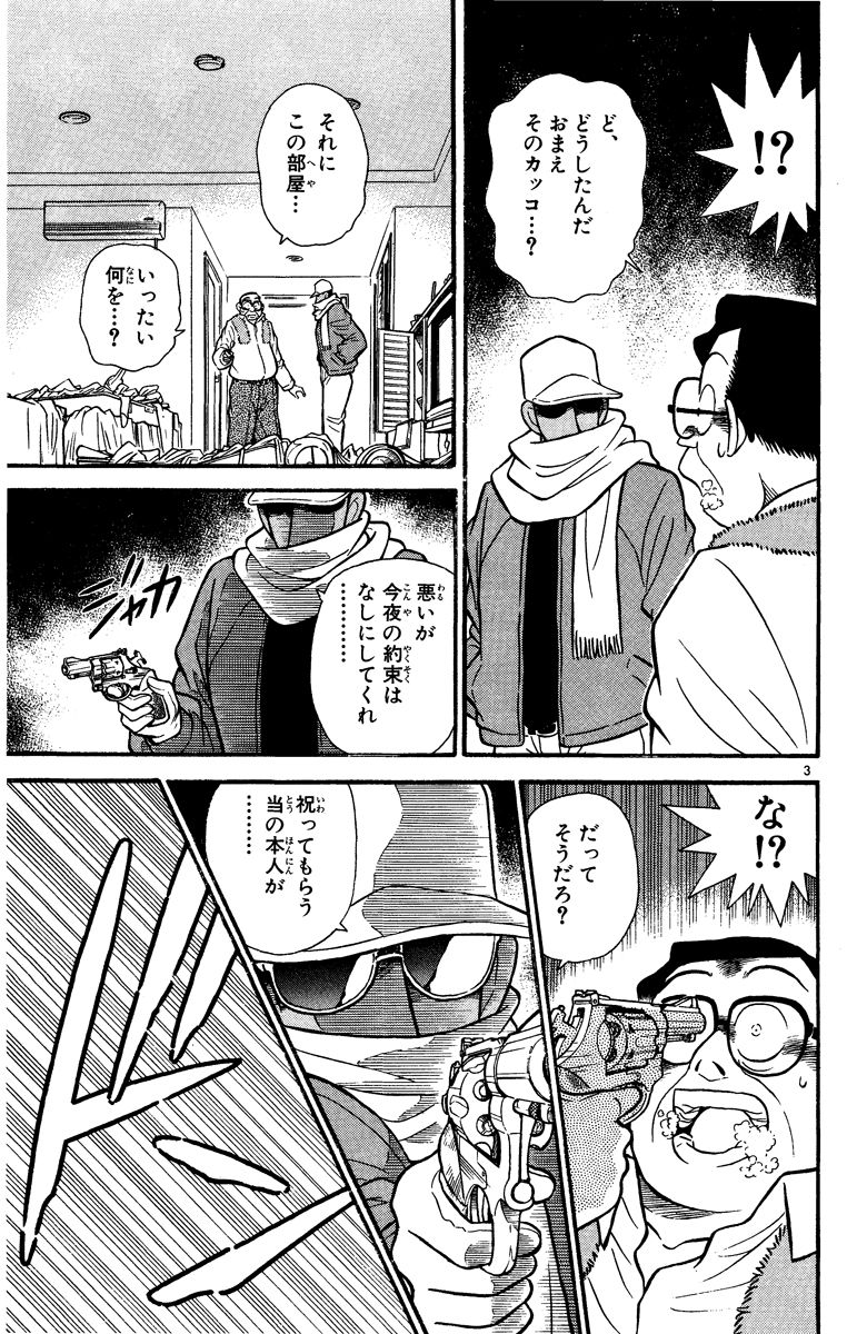 P144