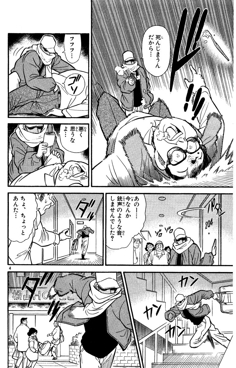 P145