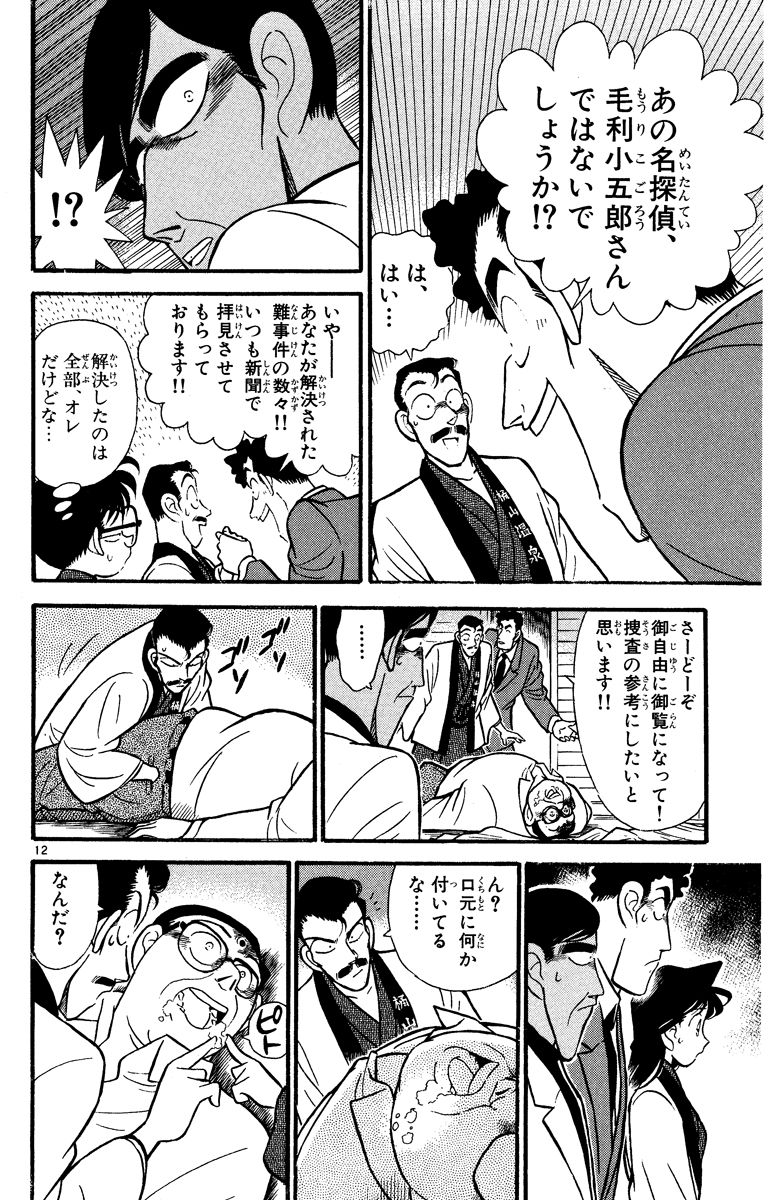 P153