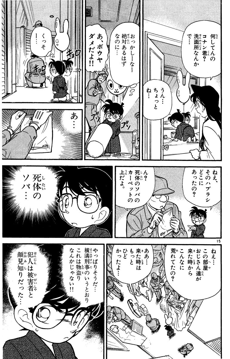 P156
