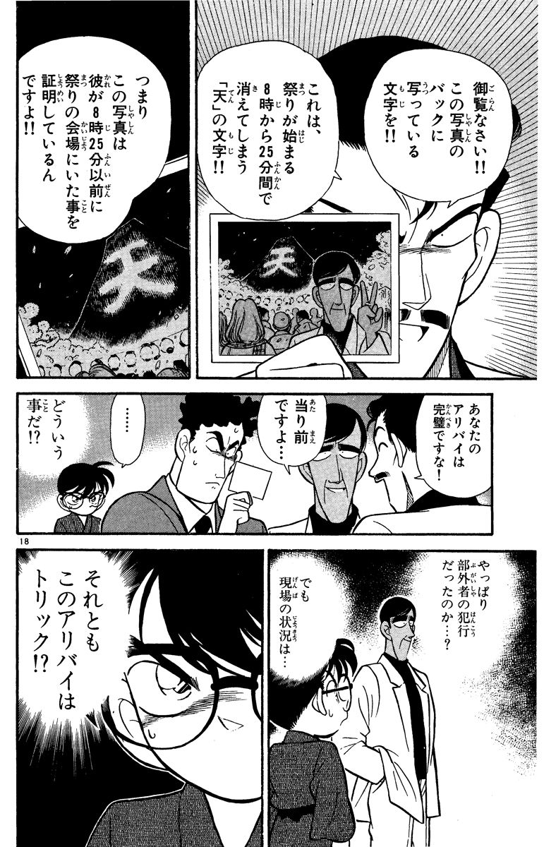 P159