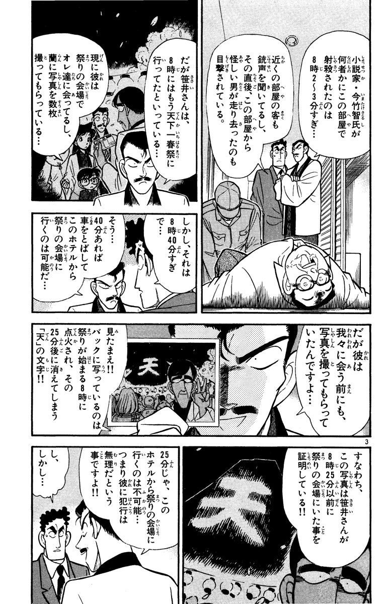 P162