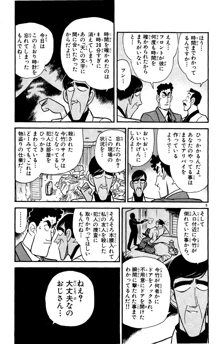 P164