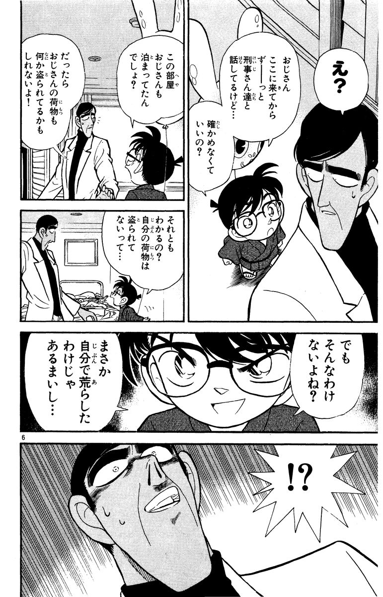 P165
