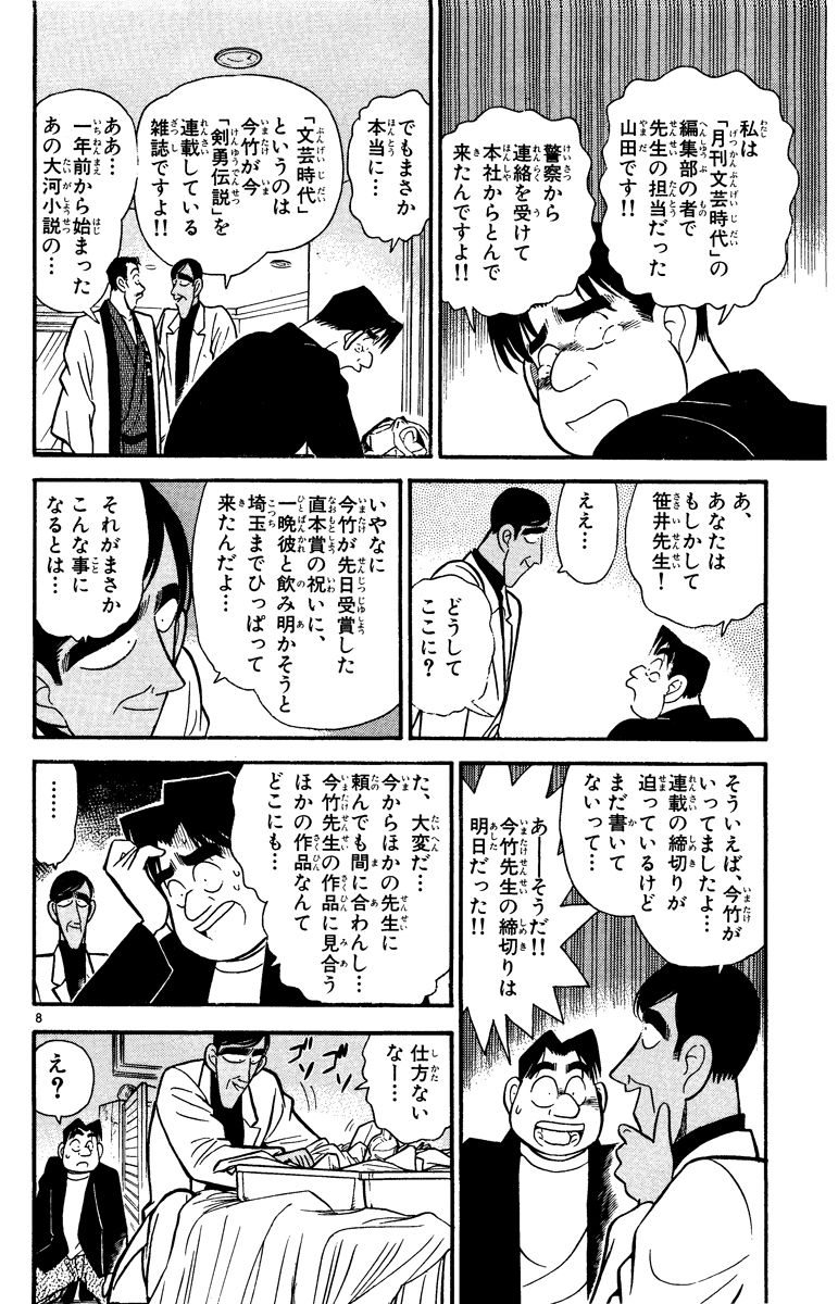 P167