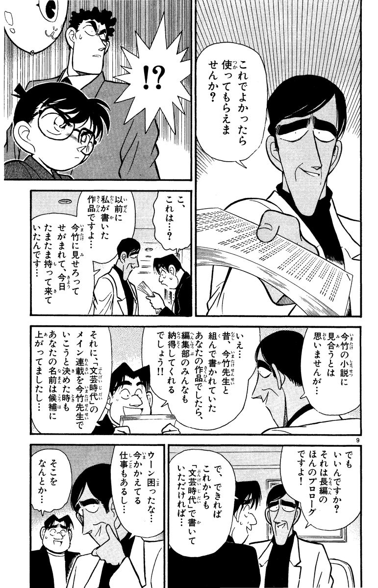 P168