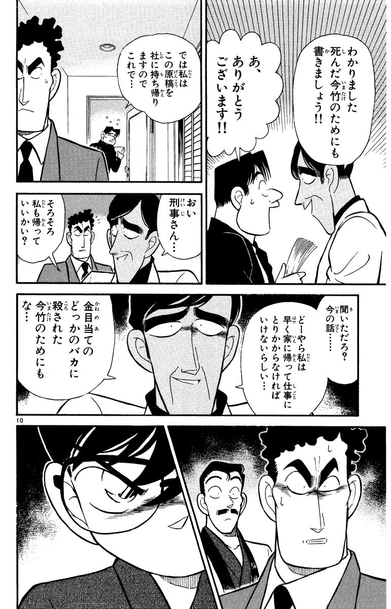 P169