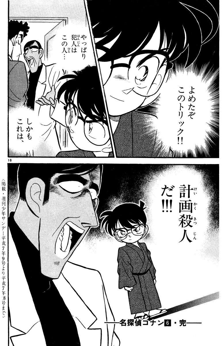 P177