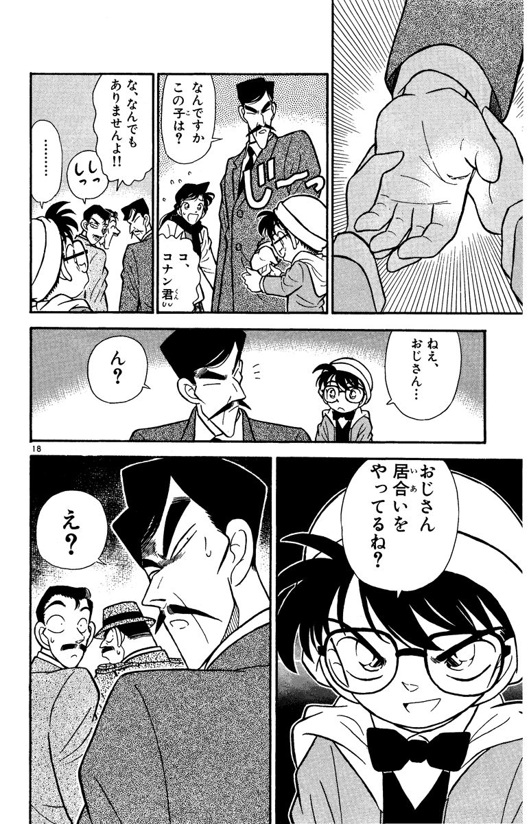 P39