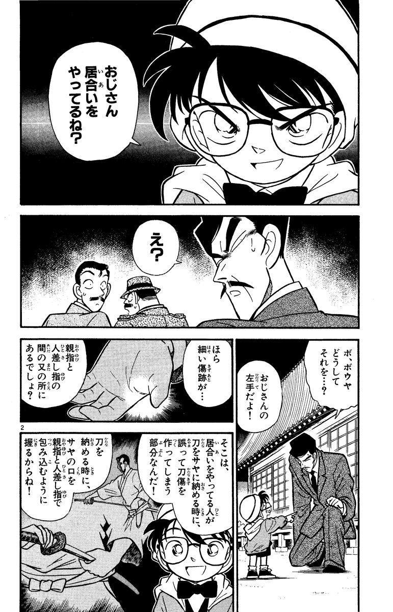 P41