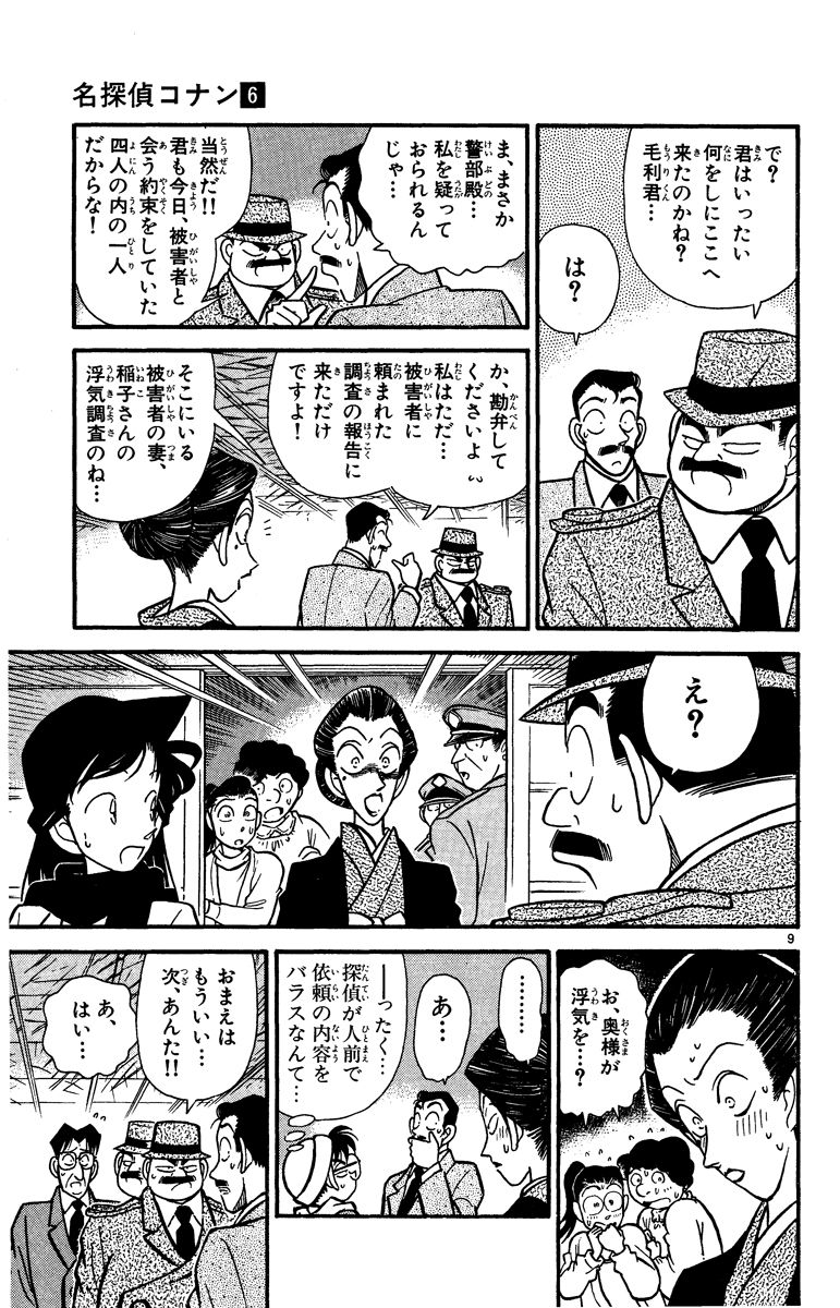 P48