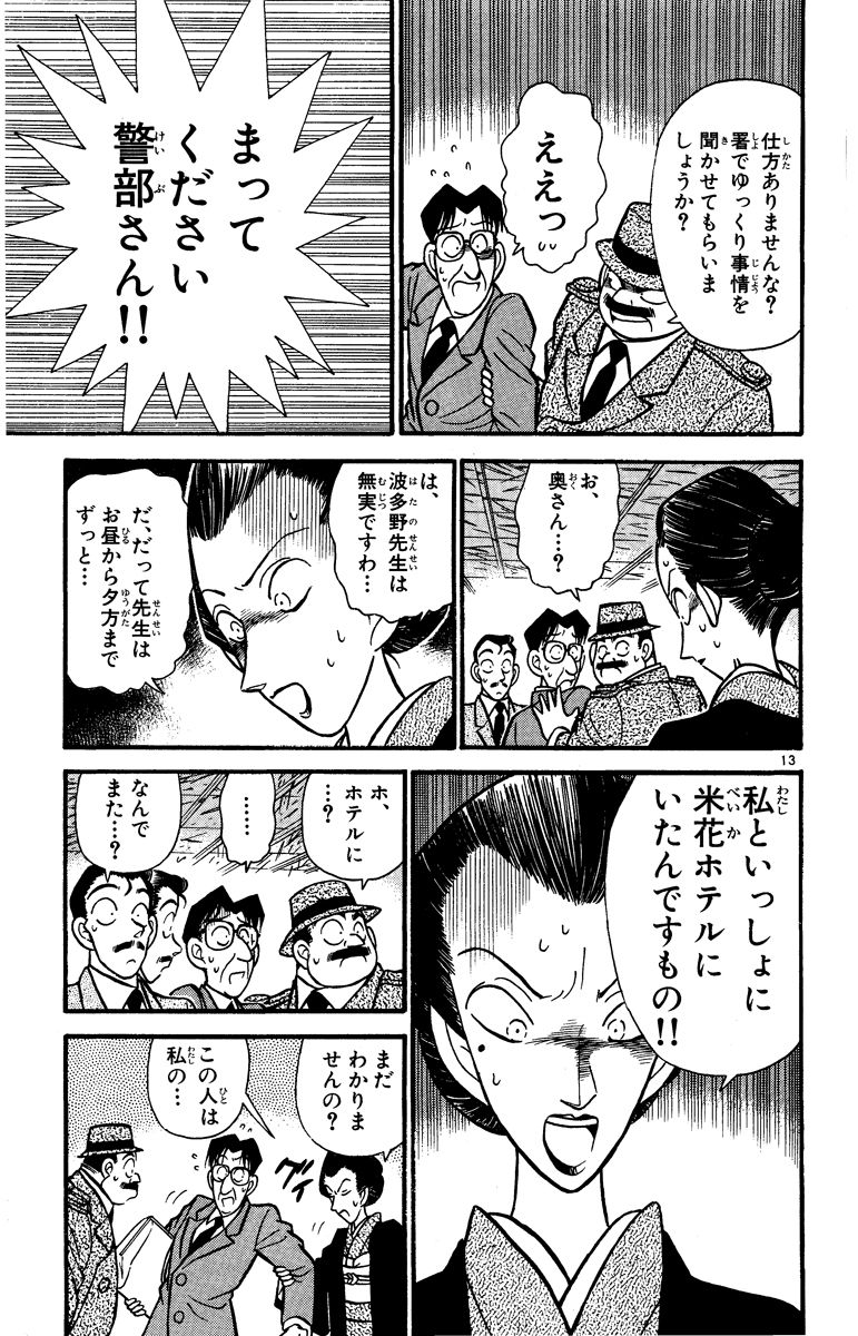 P52