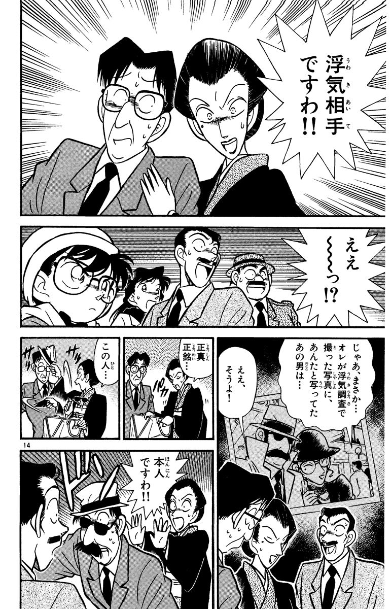 P53