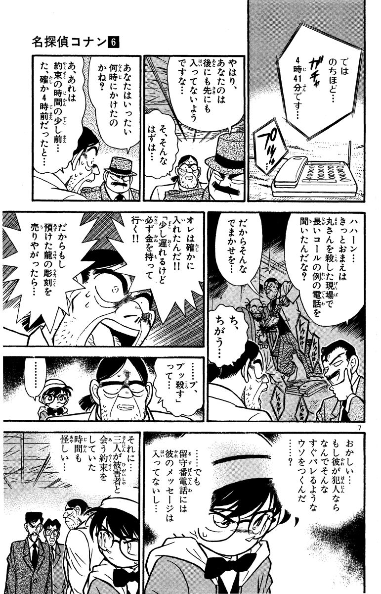 P64