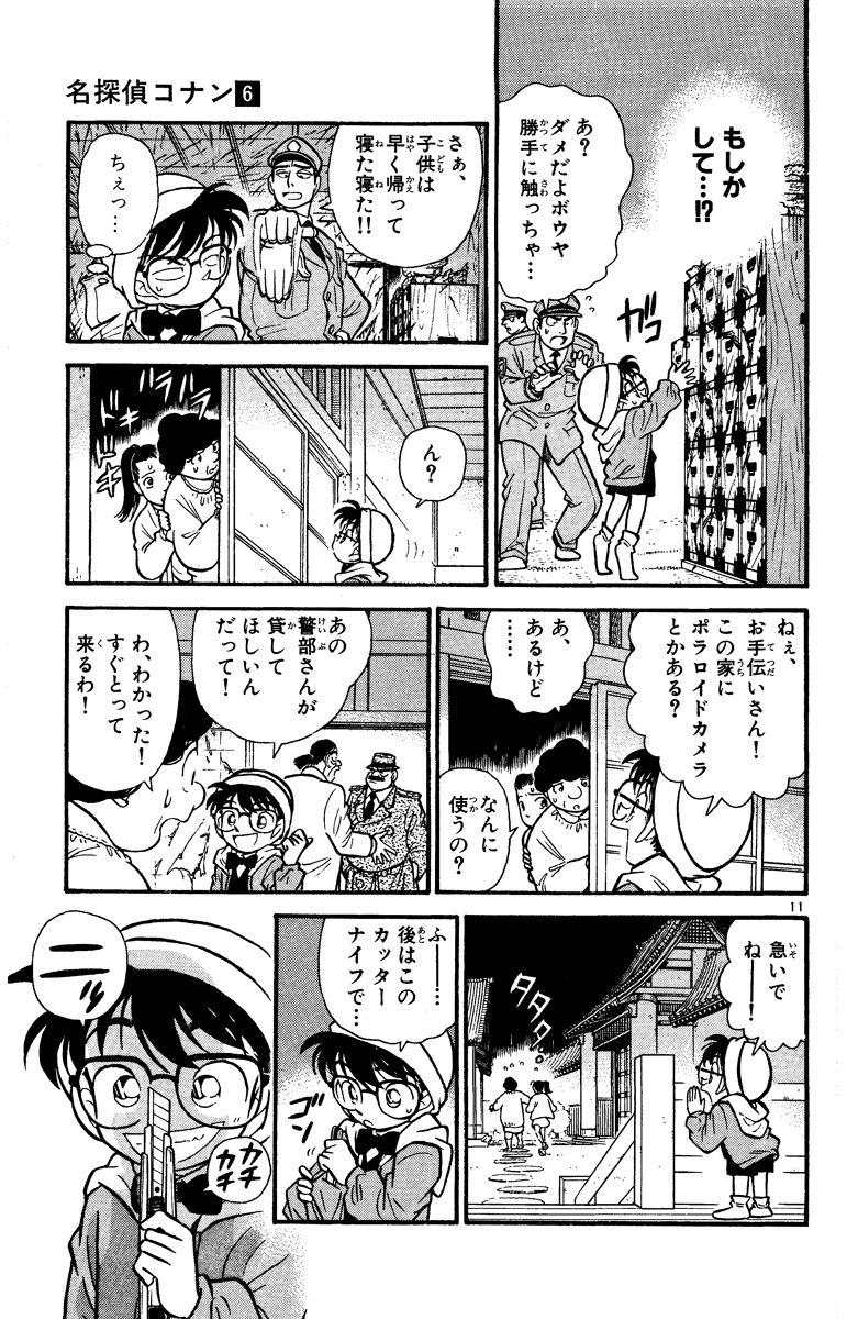 P68