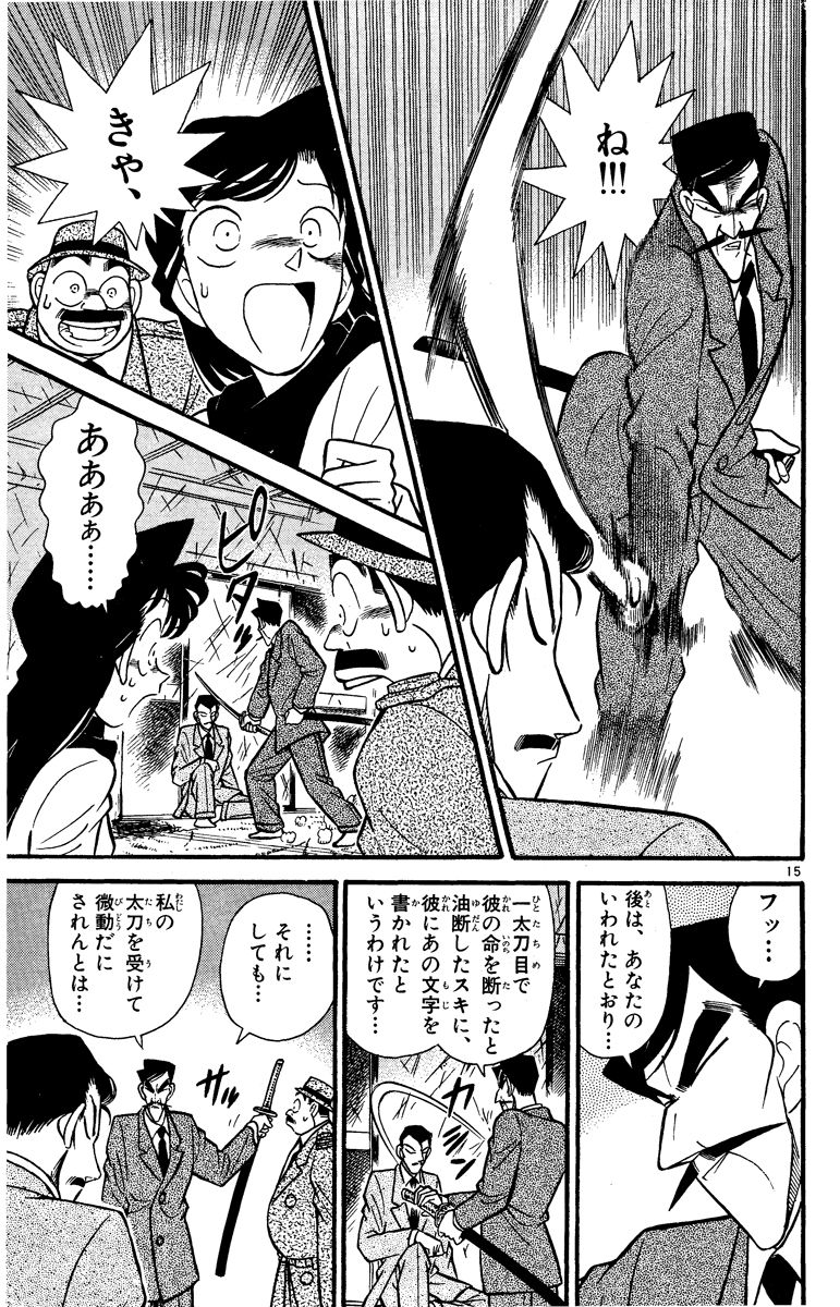 P88