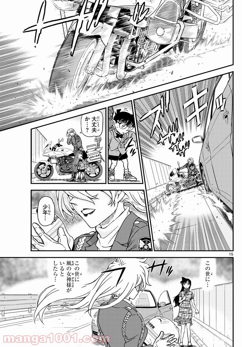 P15