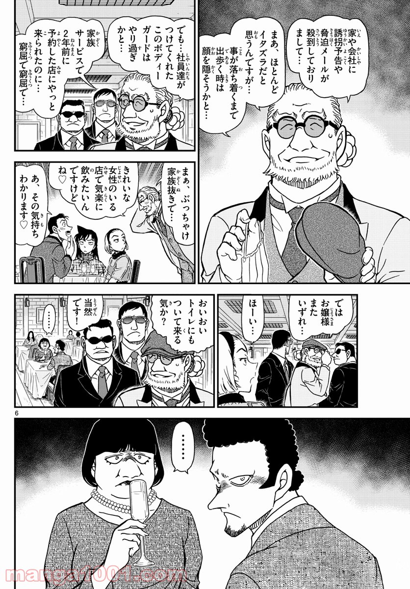 P6