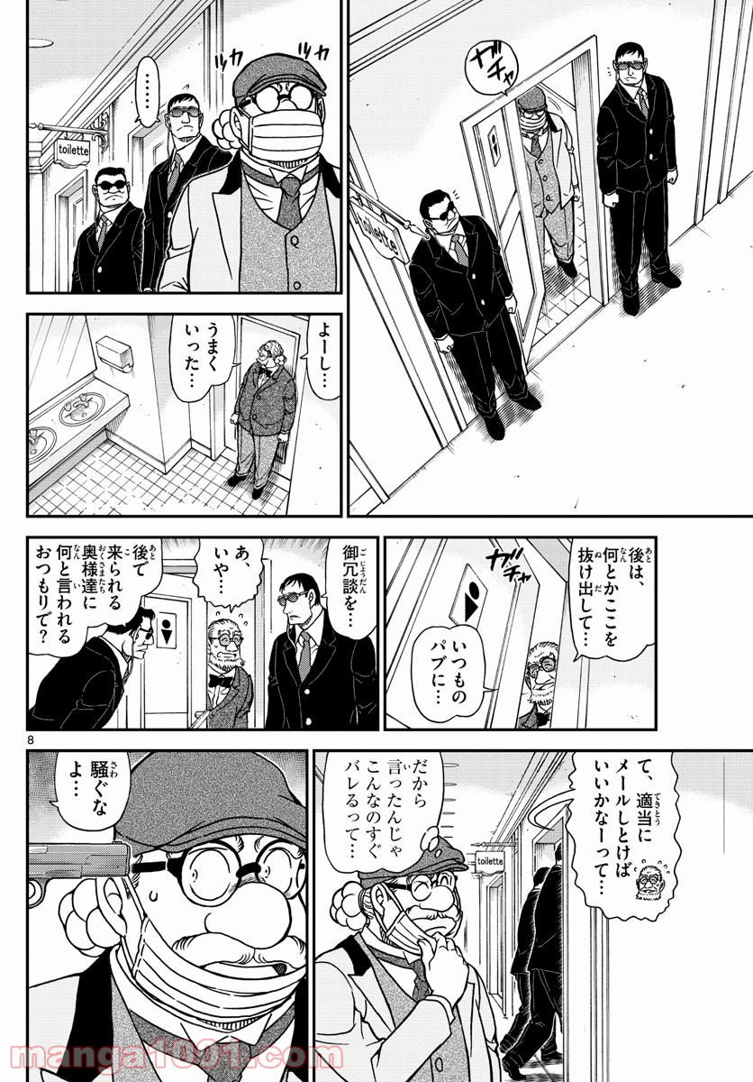 P8