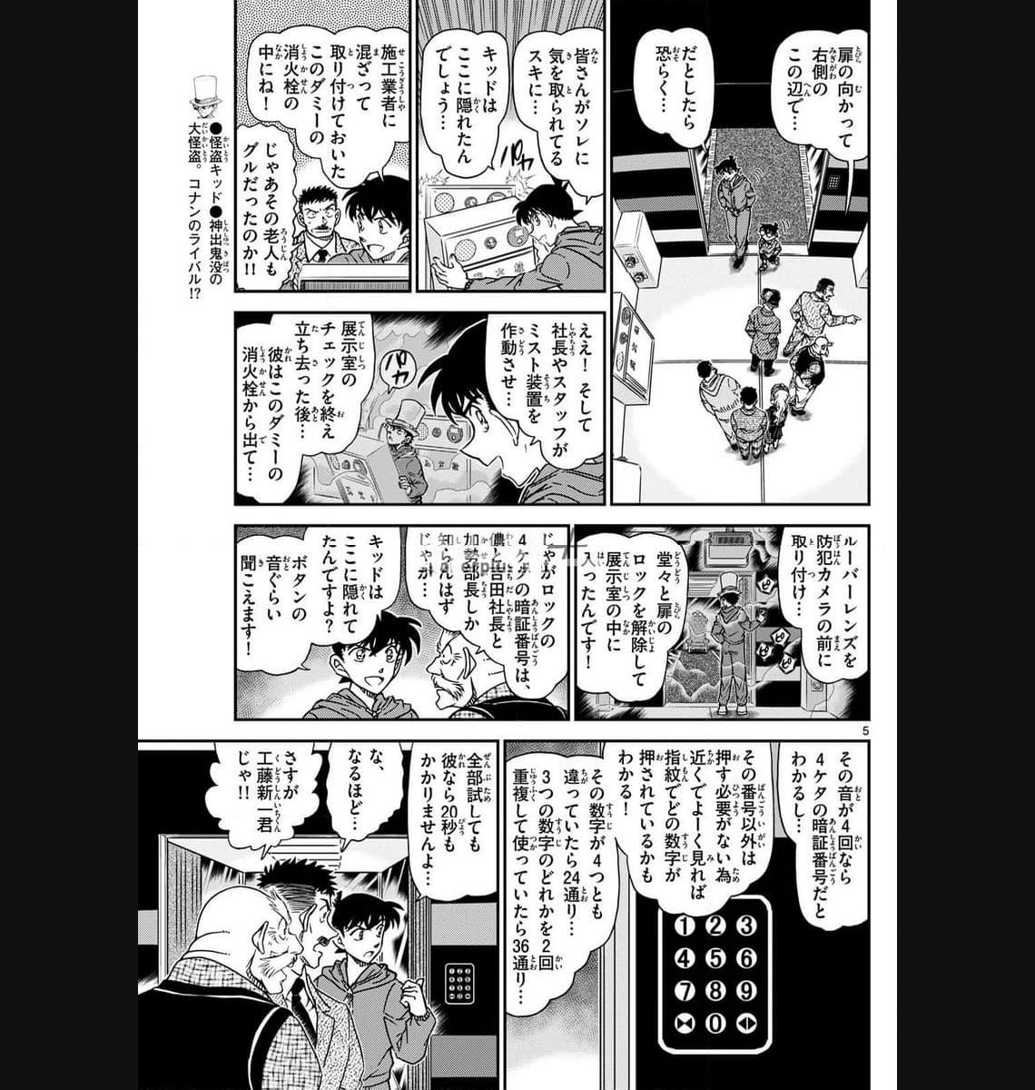 P5