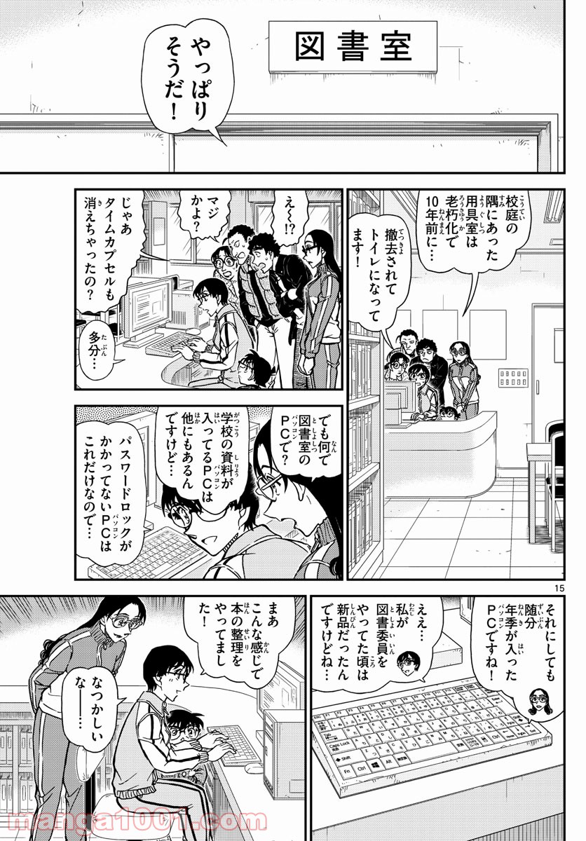 P15