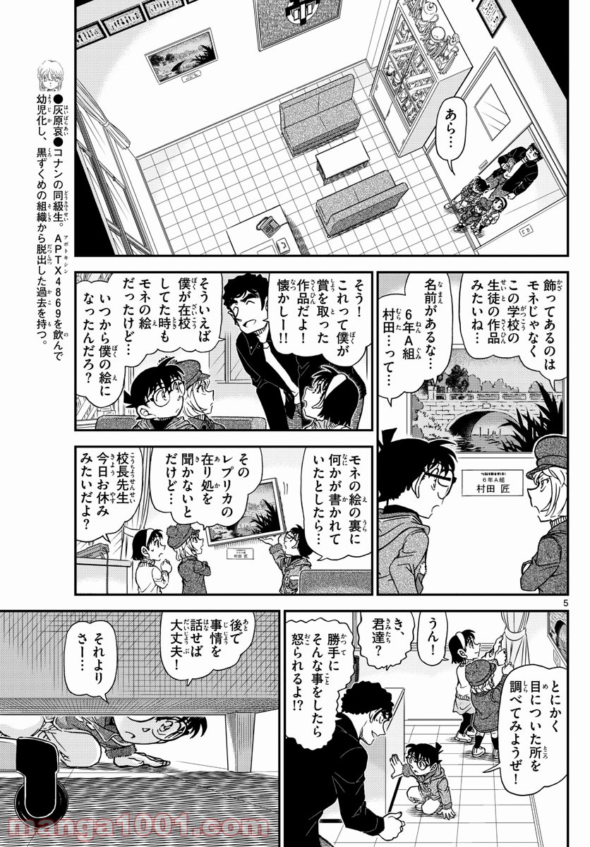 P5