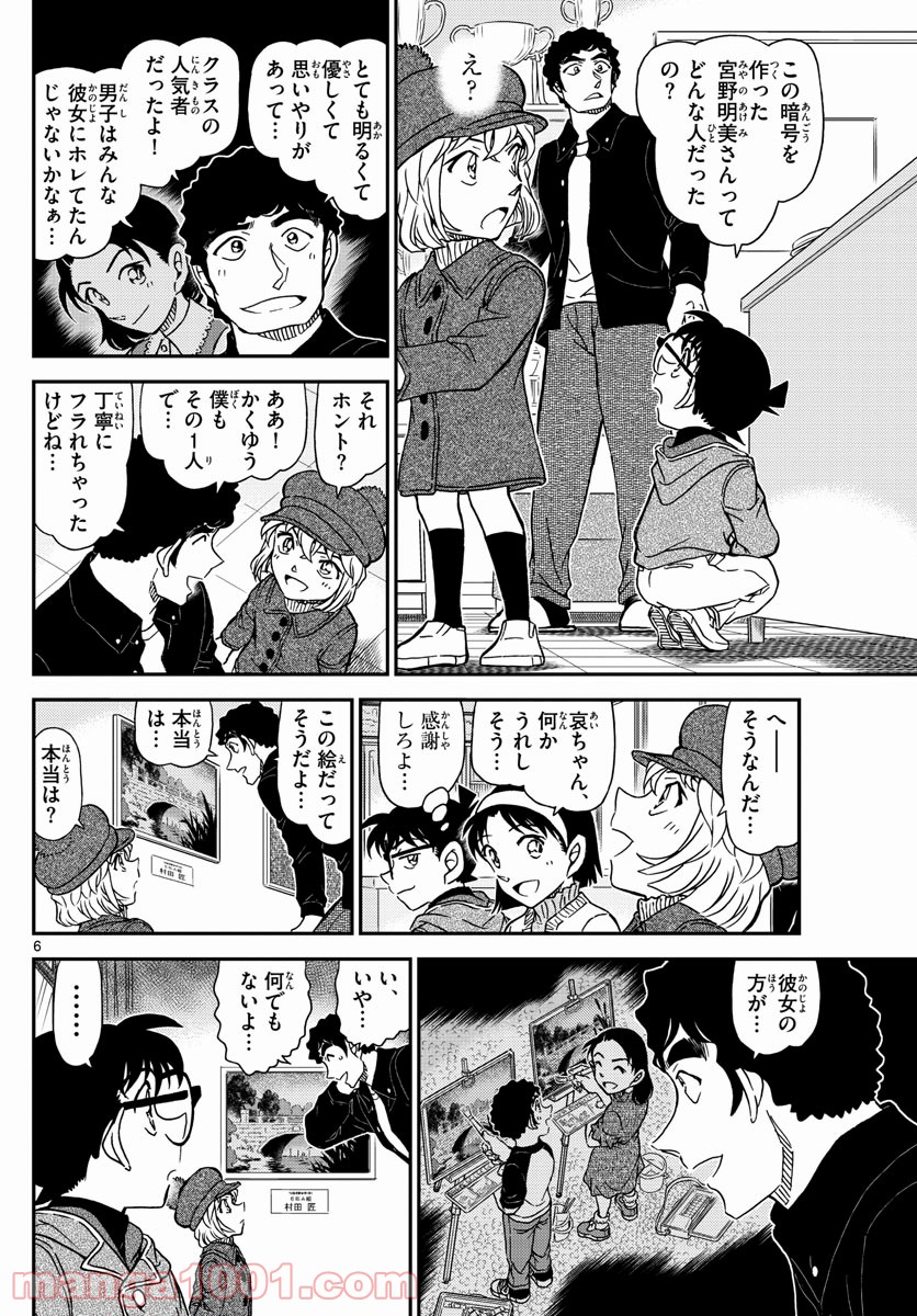P6