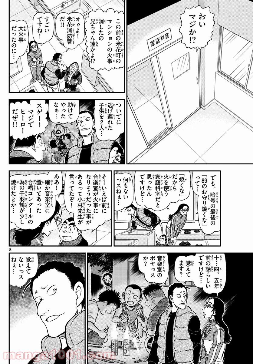 P8