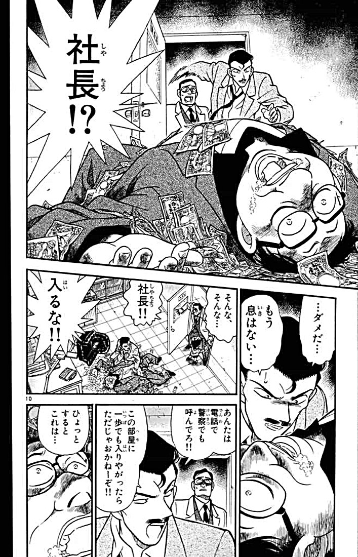 P116
