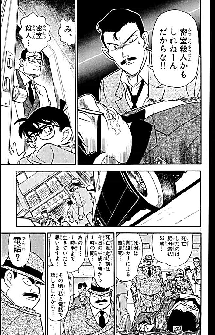 P117