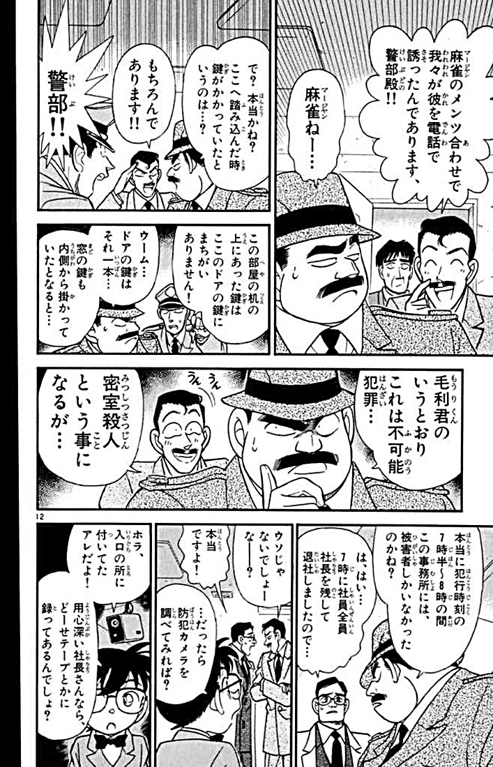 P118