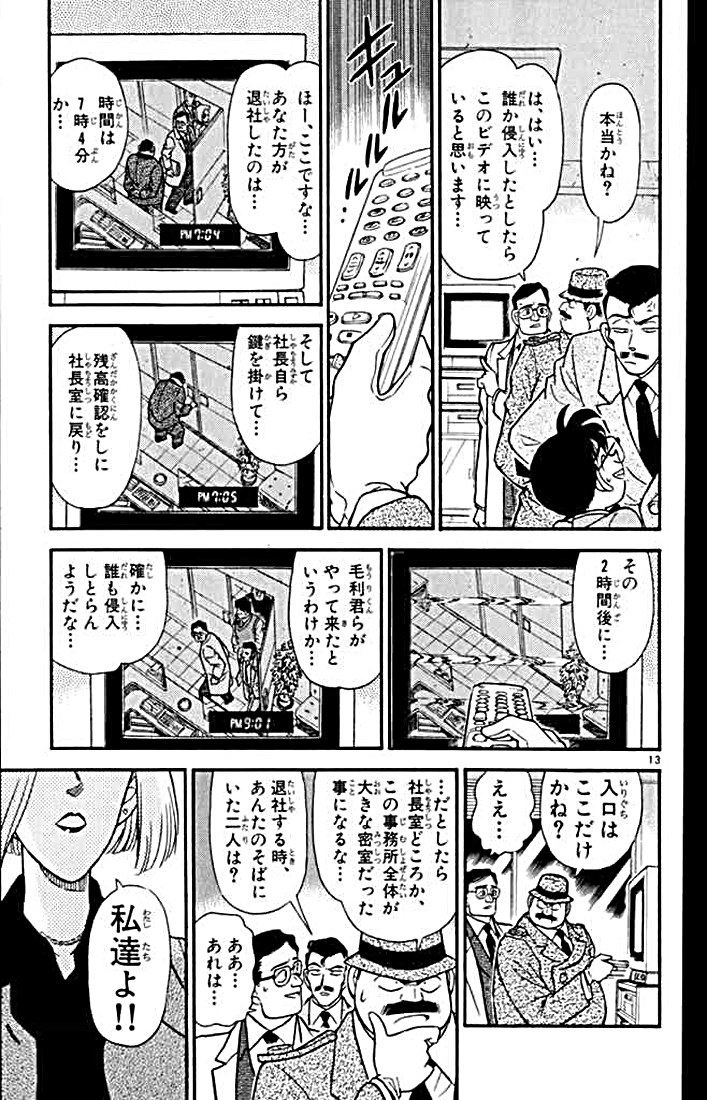 P119