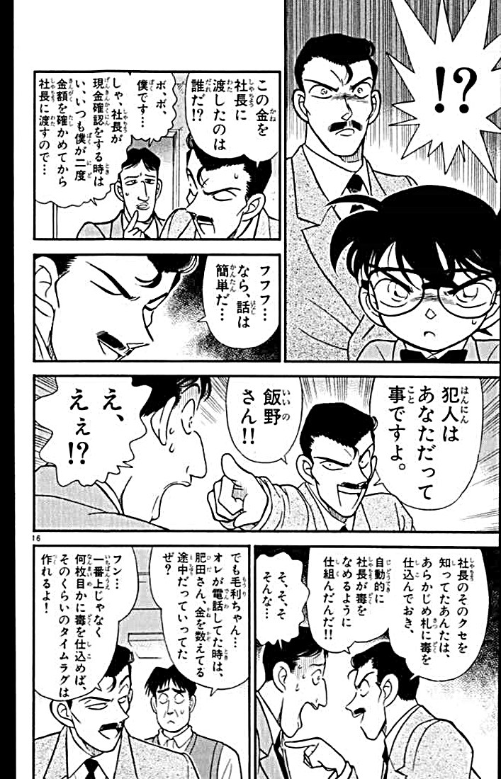 P122
