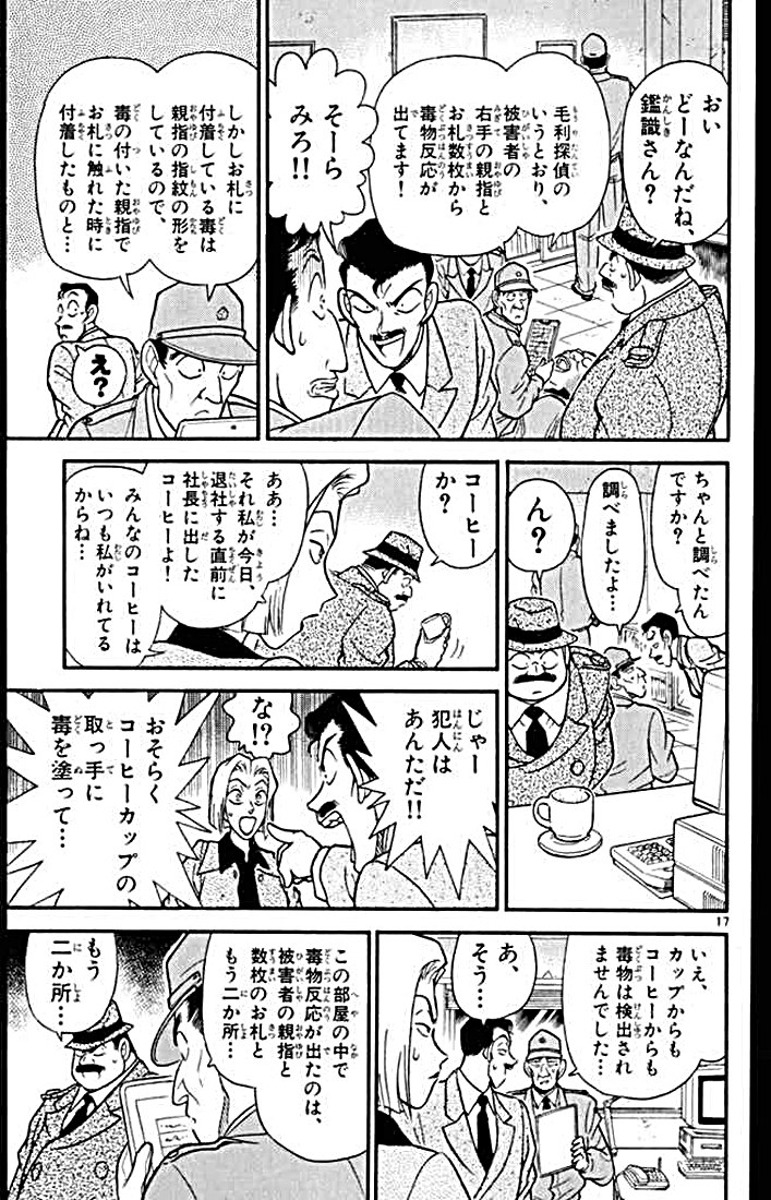 P123
