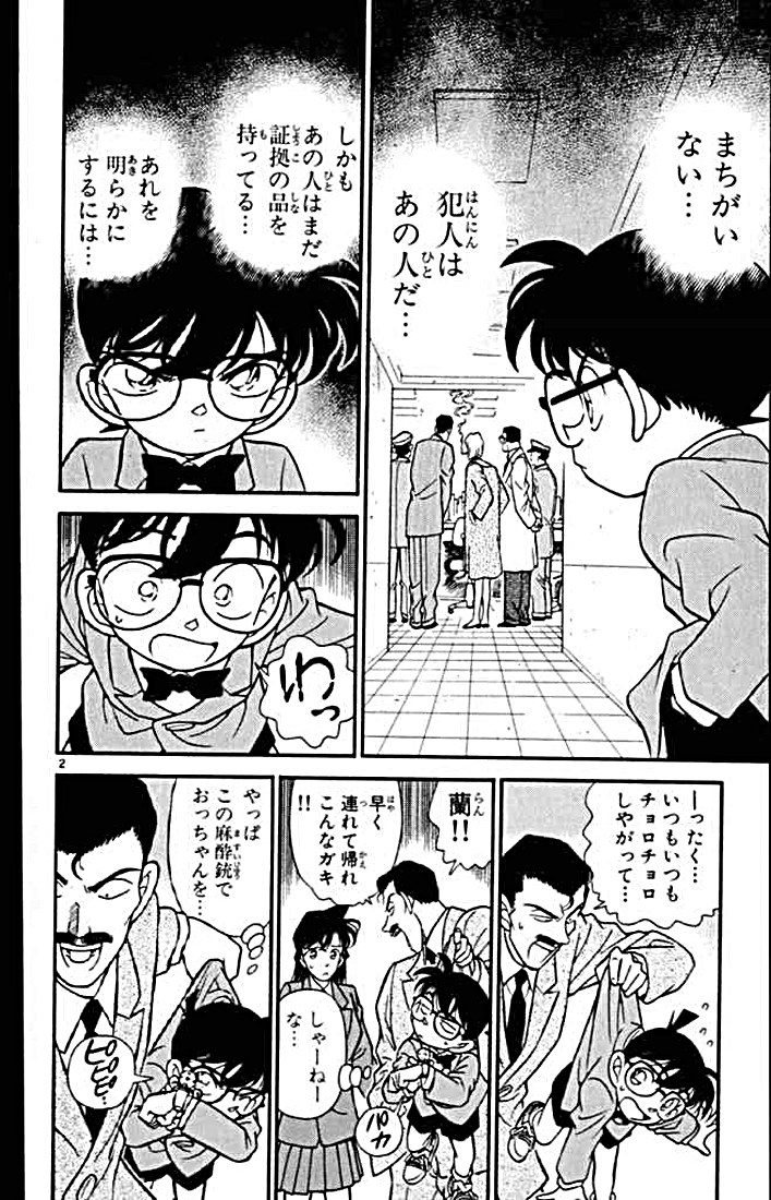 P144