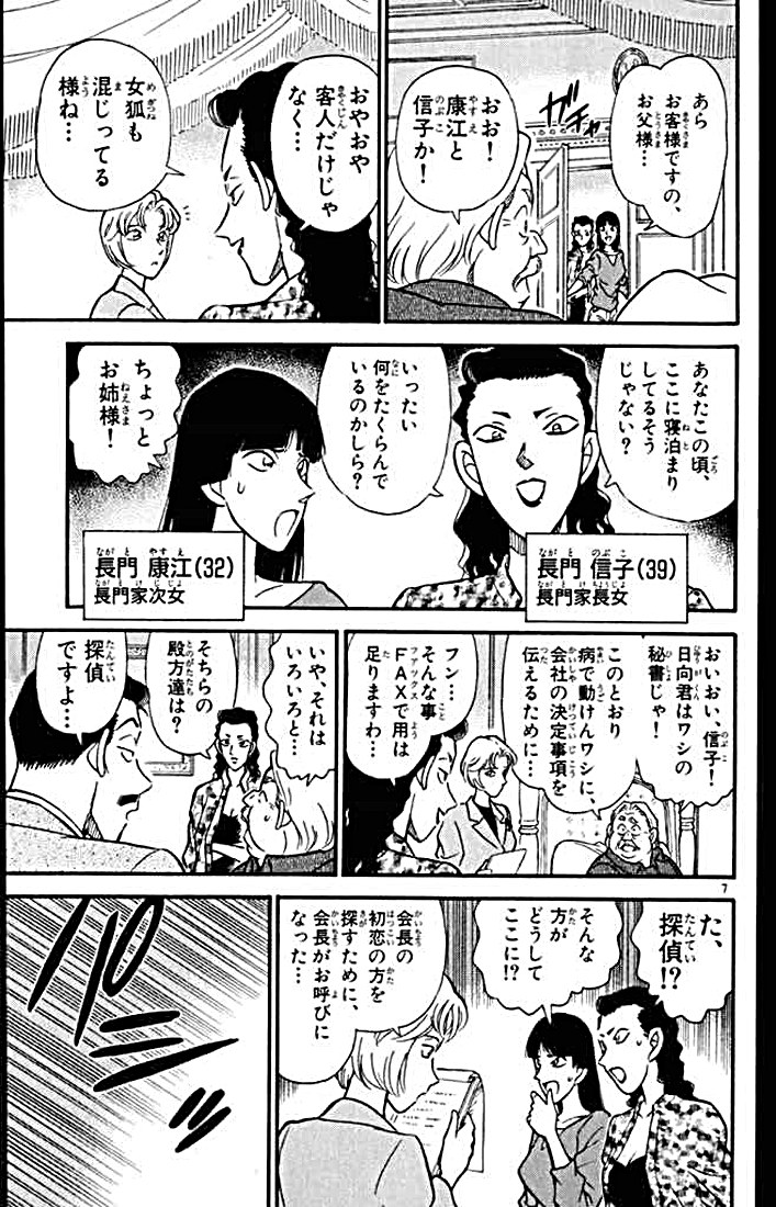 P167