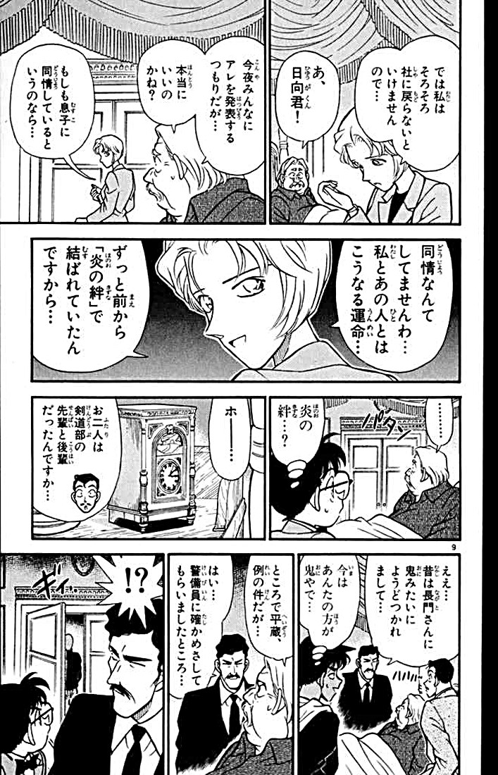 P169