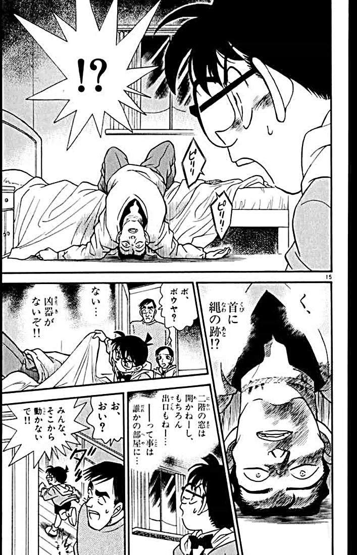 P17