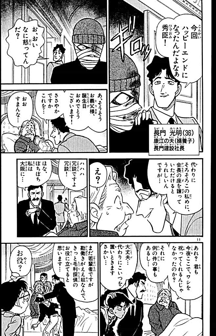 P171