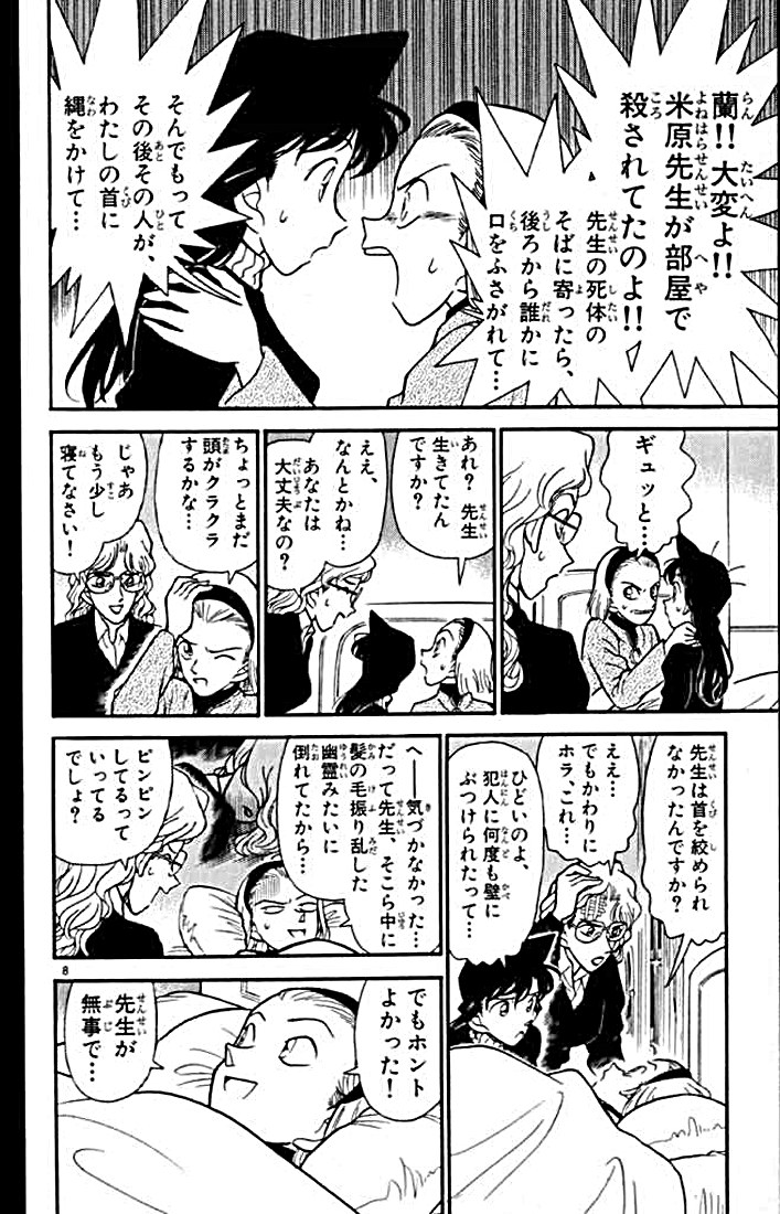 P26
