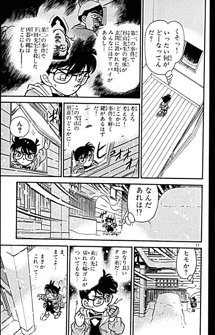 P29