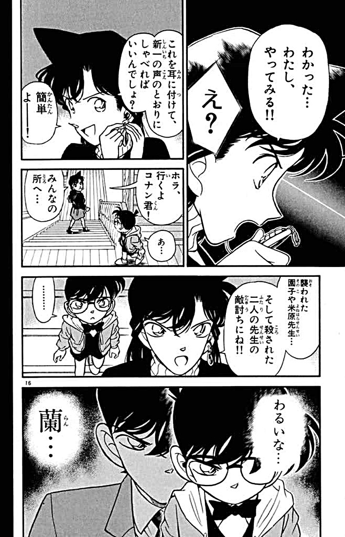 P34
