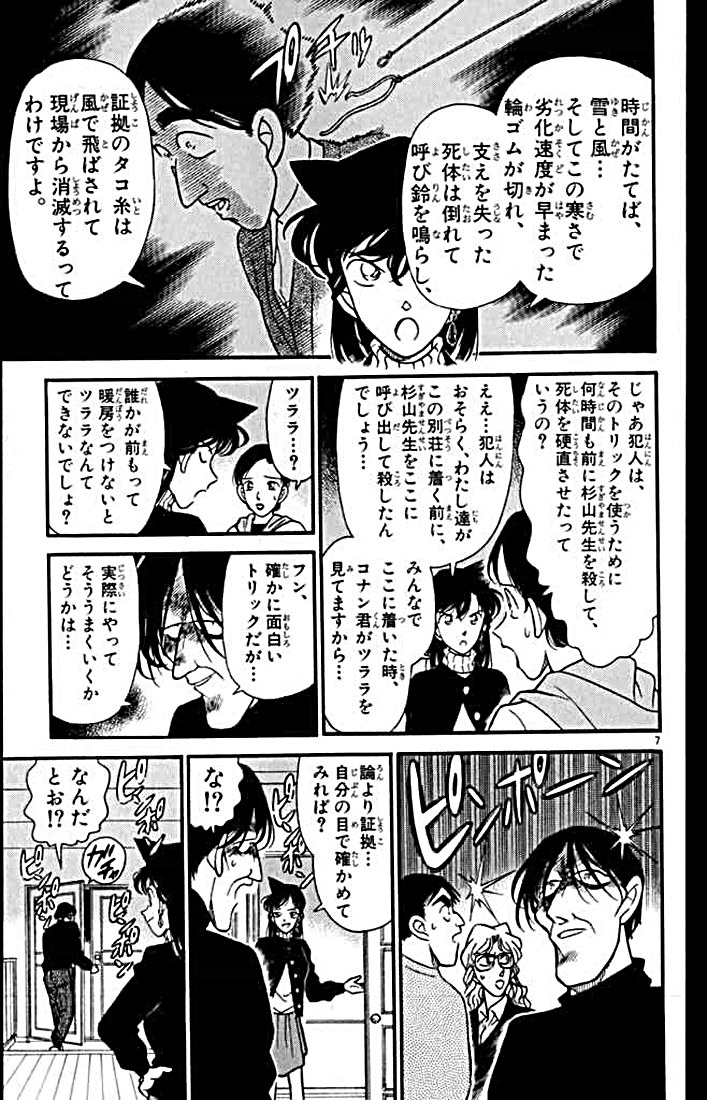 P43