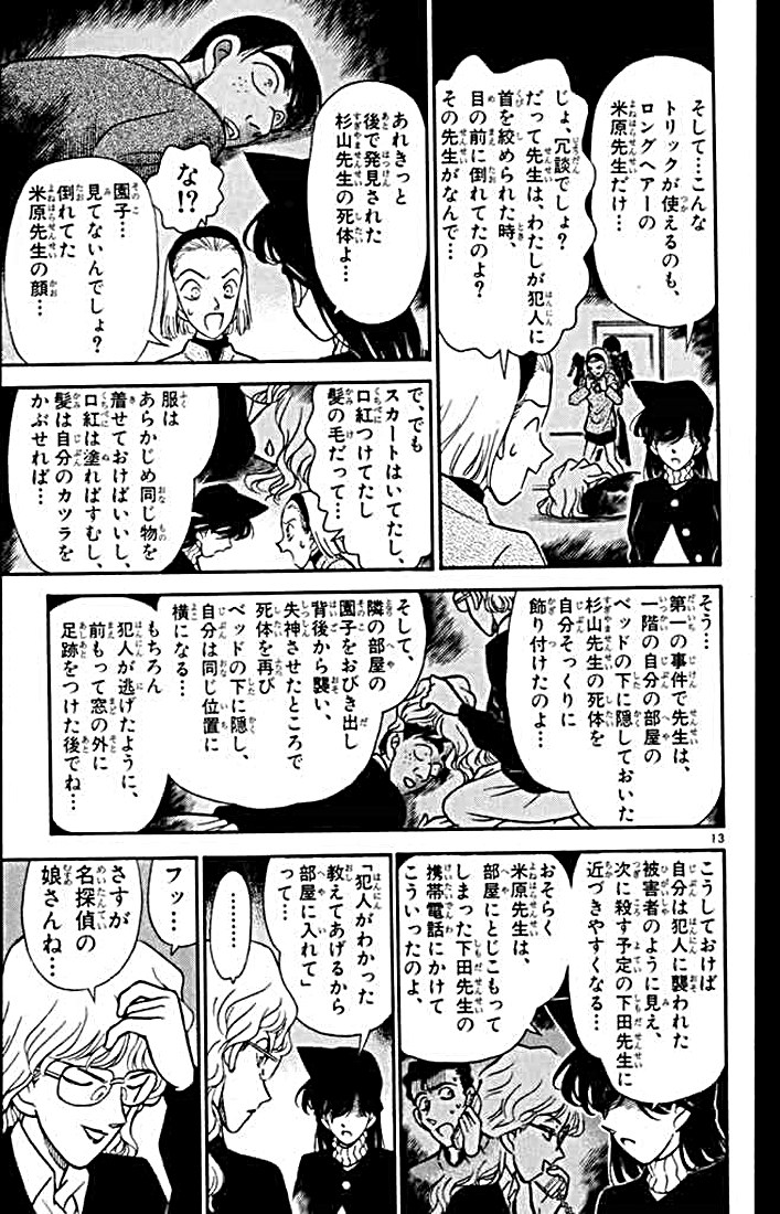 P49