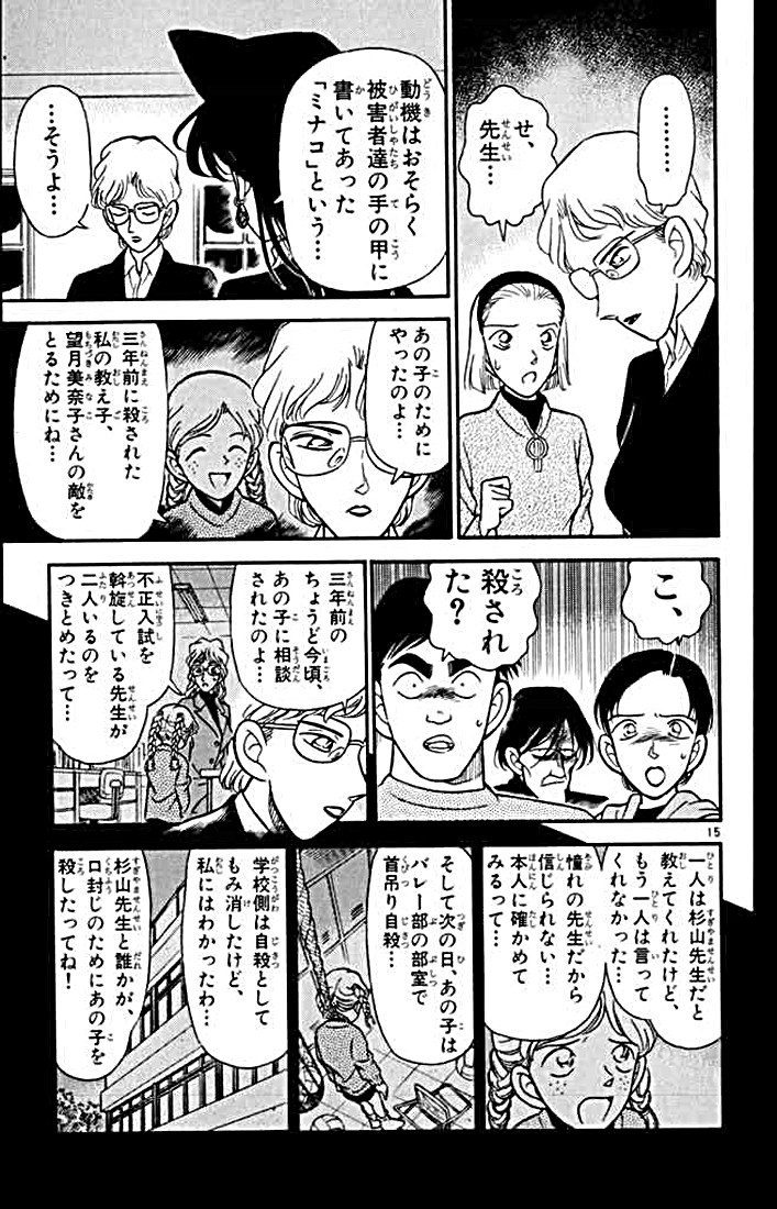 P51