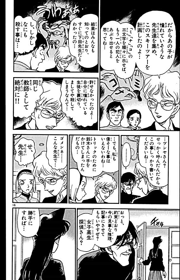 P52