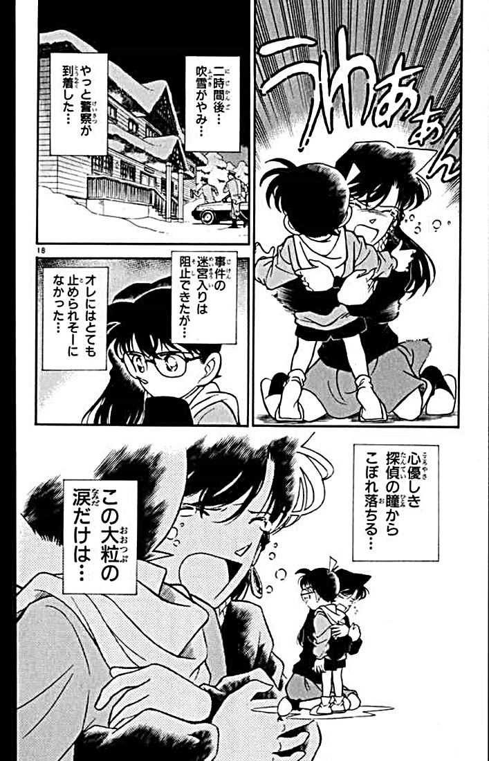 P54